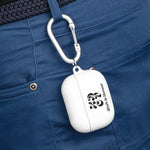 AirPods and AirPods Pro Case Cover