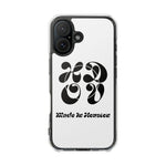 HDOV Atelier Logo Magnetic Clear Impact Cases In White